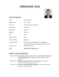 It highlights your transferable skills and therefore your marketability. 20 With Personal Information On Resumes Resume Format