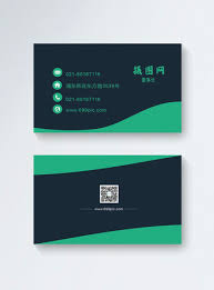 The template comes in both photoshop psd and illustrator vector ai formats. Simple Business Card Template Template Image Picture Free Download 401743336 Lovepik Com