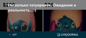 Золото в этом виде соревнований взял дайки хашимото из японии. Neskolko Tatuirovok Ozhidaniya I Realnost