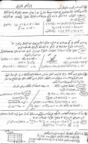 تسريب امتحان الديناميكا الصف الثالث الثانوي. Ù†Ù…ÙˆØ°Ø¬ Ø¥Ø¬Ø§Ø¨Ø© Ø§Ù…ØªØ­Ø§Ù† Ø§Ù„Ø¯ÙŠÙ†Ø§Ù…ÙŠÙƒØ§ Ù„Ù„Ø«Ø§Ù†ÙˆÙŠØ© Ø§Ù„Ø¹Ø§Ù…Ø© Ø¯ÙˆØ± Ø£ÙˆÙ„ 2018