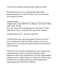 We did not find results for: Teks Ucapan Majlis Anugerah Cemerlang