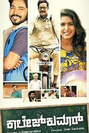 Pin On Kannada Movies