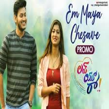 2021 latest telugu folk songs is a telugu album released in 2021.there are a total of 6 songs in 2021 latest telugu folk songs.the songs were composed by talented musicians such as gajwel venu and naveen.listen to all of 2021 latest telugu folk songs online on jiosaavn. Love You Raa 2021 Telugu Songs Mp3 Download Naa Songs