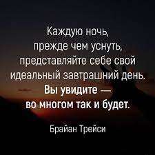 Спокойной ночи цитаты - Афоризмо.ru