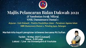 Among the selected schools were smk taman medan, smk taman dato harun, smk seksyen 8 kota damansara and smk damansara damai 1. Pelancaran Bulan Dakwah Smk Damansara Damai 1 2021 Youtube