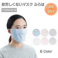 楽天市場 息苦しくないuvマスク ふらは マスク furaha uvカット 紫外線対策マスク 立体マスク 布マスク 顔 洗えるマスク 飛沫防止 耳ひも調節可能 通気性あり 紫外線対策グッズ 日本製 pef vef upf50 冷房対策 送料無料 ｕｖの木陰 紫外線対策グッズ マスク