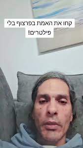 הסרטונים של sharon golan (@sharon.golan90) עם צליל מקורי