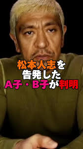 告発文書全文| TikTok