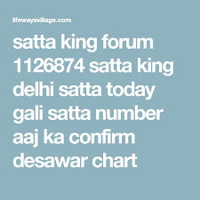 Satta King Forum 1126874 Satta King Delhi Satta Today Gali Satta Number Aaj Ka Confirm Desawar Chart How To Memorize Things Chart Boys Hand Tattoo