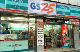 Korean as well as international and domestic dishes are always available at the store. Korean Convenience Store Chain Gs25 Sets Foot In Vietnam Corporate News Latest Business