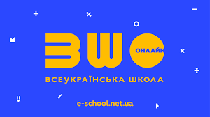 Уроки були записані українськими вчителями, потім ці уроки демонстрували українські телеканали. Ucheniki I Uchitelya Poluchili Bezlimitnyj Internet Dlya Raboty S Vseukrainskoj Shkoloj Onlajn Techtoday
