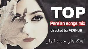 Сурдхои аron afchar / сурдхои аron afchar : Download Top Persian Love Music Mix Top SurudÒ³oi OshiÒ›onai EronÓ£ In Hd Mp4 3gp Codedfilm