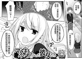 Marialite（ひさぎ）]マネキンになった彼女たち〜复仇编〜 | 琉璃神社（Black&White）