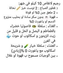 Pin By Souma Zine On رياضة ورجيم Photoshoot Poses Math Poses