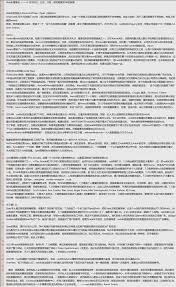 你會聊天嗎？不主動的，不聊騷的別來