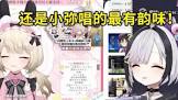初濑 (VTuber)