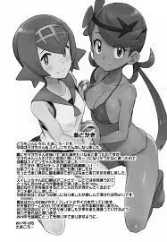 Pokemon (Versiones H) MAO FRIENDS 2, Pokemon (Versiones H) MAO FRIENDS 2  Page 26 - Niadd