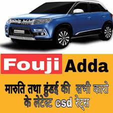 Beyond holding the leadership spot in terms of sales, maruti suzuki also commands the largest automotive after sales service network. Latest Csd Canteen Car Price List 2019 Fouji Adda
