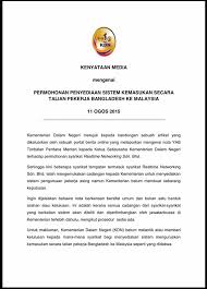 Sistem permohonan kursus jangka pendek iljtm Kenyataan Media Kementerian Dalam Negeri Kdn Facebook