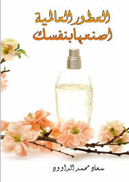 جاري تحميل اللعبة ,, الرجاء الانتظار. Ø§Ù„Ø¹Ø·ÙˆØ± Ø§Ù„Ø¹Ø§Ù„Ù…ÙŠØ© Ø§ØµÙ†Ø¹Ù‡Ø§ Ø¨Ù†ÙØ³Ùƒ