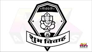 à¤¶ à¤­ à¤µ à¤µ à¤¹ Shubh Vivah Wedding Title Logo Typography R K Arts Free png images, pictures and cliparts for design and web design. à¤¶ à¤­ à¤µ à¤µ à¤¹ shubh vivah wedding title logo typography r k arts