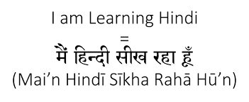 How To Say I Am Learning Hindi In Hindi Learn Hindi Hindi Language Learning Hindi Language