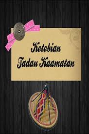 Silhouette of white oranmental mosque window decorated by blue arabic tiles. Kaamatan Cards Wishes For Android Apk Download