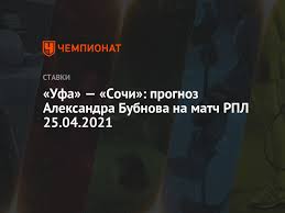 Расписание транспорта уфа — сочи. Nelmpggjohbggm