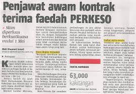 Percaya atau tidak, kebanyakan daripada kita mengetahui apa itu kumpulan wang simpanan pekerja (kwsp) atau epf, namun masih ramai yang tidak begitu faham tentang perkeso ialah pertubuhan keselamatan sosial (perkeso). 2 Jenis Pencen Dari Socso Perkeso Azlinda Alin Malaysian Parenting Lifestyle Beauty Blogs