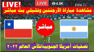 لوتارو وجوليمرو الأغلى تسويقيا و4 هدافين لقمة الأرجنتين وتشيلي. Ù…Ø´Ø§Ù‡Ø¯Ø© Ù…Ø¨Ø§Ø±Ø§Ø© Ø§Ù„Ø§Ø±Ø¬Ù†ØªÙŠÙ† ÙˆØªØ´ÙŠÙ„ÙŠ Ø¨Ø« Ù…Ø¨Ø§Ø´Ø± Ø§Ù„ÙŠÙˆÙ… 14 06 2021