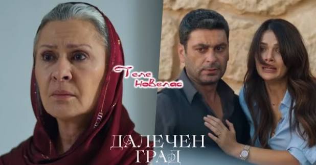 Telenovellas - Утре в "Далечен град": Загуба на бебе; Джихан разбира, че жената, която видя на гроба на Боран, е (22 май) https://tvnovellas.blogspot.com/2026/05/22_01276531219.html | Facebook