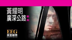 King's road, north point, hong kong) southern, the peak, hai wan & heng fa tsuen 中西區， 灣仔， 東區， 南區， 離島 entral & 林曉翔 western, mr wanchai, lam eastern, southern, islands 陳泳汶小姐 ms. å»£æ·±å…¬è·¯ é»ƒè€€æ˜Ž Shazam