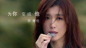 Lemon tree作詞 許常德 作曲 hinkel/fredent haler一個人孤單單的下午 當風吹得每棵樹都想跳舞記得昨天你穿藍色衣服 你說對愛太專注容易孤獨這句話什麼意思 我不清楚我. è˜‡æ…§å€«çš„å¾®åš å¾®åš