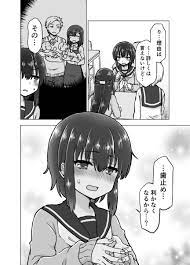ボード 混ぜ合わせ のピン