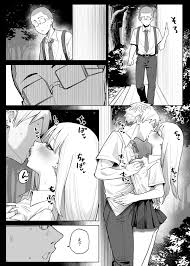 Ecchi na Omise ni Ittara, Mukashi no Doukyuusei ga Ita Hanashi Sono 4 -  Page 3 - HentaiEra
