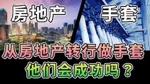 The properties segment, which accounts for the majority of the company's sales, invests in and develops. Mah Sing Share Price Cute766