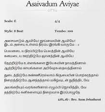 Kattupuravin saththam song lyrics chords ppt tamil christian song. Tamil Christian Songs Lyrics Free Download Pdf