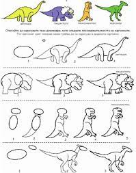 une planche modele pour dessiner des dino avec les enfants comment dinosaures dessin dinosaure coloriage de glace sur le style