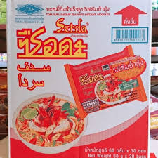 Kerabu tang hoon (spicy glass vermicelli salad). Buy Maggi Siam Serda Sedap Kaw Kaw Kerabu Maggi Mee Celup 1 Box Seetracker Malaysia