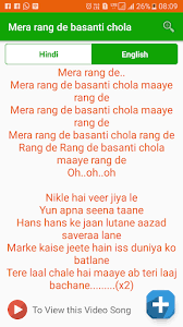 Deshbhakti Song Lyrics Video By Gujarat App Google Play United States Searchman App Data Information This song is sung by great singer mohammad rafi and lyrics by rajendra krishan. deshbhakti song lyrics video by gujarat