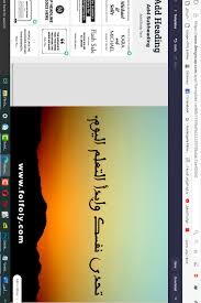 الكتابة على الصور اون لاين فوتوشوب Body Template Willpower Templates