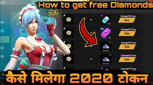 Free fire diamond hack free fire diamond hack unlimited free. Free Fire Free Diamond 2020 Update Free Fire 2020