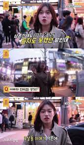 무.물.보 솔로특집♥여신강림 여자 후보 납시오~뇌섹녀 엄친 딸 부터 건강미 넘치는 몸짱 여신까지!따듯한 크리스마스�. 1j1gawesn0phbm