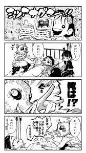 竈門炭治郎ᵃⁿᵈ嘴平伊之助ᵃⁿᵈ栗花落カナヲᵃⁿᵈ寺内きよ フリー 漫画 かわいい イラスト 手書き 滅