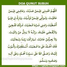 Arti Kata Qunut Dan Doa Qunut Nazilah Cgkata