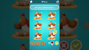 المرحلة 29جد الصورة المختلفة عن باقي الصور ضربة المعلم youtube