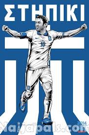 Ethniki papers and research , find free pdf download from the original pdf search engine. Greece Ethniki Jpg Gistmania Gistmania