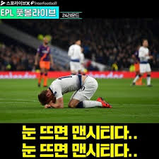 최강 강사진, 업계 유일 환급, 수능/내신 0원 메가패스 하나로 완벽대비! Epl í'‹ë³¼ë¼ì´ë¸Œ ëˆˆ ëœ¨ë©´ ë§¨ì‹œí‹°ë‹¤ ë¬´ê´€ì˜ ì œì™• ì¼€ì¸ ë§¨ì‹œí‹°ë¡œ ë– ë‚  ì‹œê¸° ì¼ë°˜ê¸°ì‚¬ í•´ì™¸ì¶•êµ¬ ê¸°ì‚¬ë³¸ë¬¸ ì¸í„°í'‹ë³¼