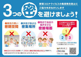 新型コロナワクチンの接種を行うに当たって、予診票で確認すべきポイントをまとめています。 新型コロナワクチン 予診票の確認のポイント ver2.2 （令和3年7月16日版）[ pdf: éŽåŽ»ã®ãƒãƒ©ã‚·ä¸€è¦§ é¦–ç›¸å®˜é‚¸ãƒ›ãƒ¼ãƒ ãƒšãƒ¼ã‚¸