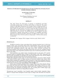 Masyarakat majmuk mempunyai konsepnya dan sejarah yang tersendiri di malaysia. Pdf Bahasa Interaksi Dan Hubungan Antara Etnik Dalam Kalangan Murid Di Bilik Darjah Audrey G Academia Edu